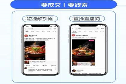 竞价推广的奥秘：如何通过广告提升品牌知名度